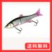 JACKALL(ジャッカル) ビッグベイト ダウズスイマー 220SF 220mm 3.6oz デッドリースイマー