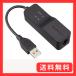 ǡ I-O DATA ʥǥ/V.90/USB³//DFM-56U