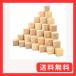 Enkrio �E�b�h �L���[�u ������ �ςݖ� �ؐ� �u���b�N 100�Z�b�g DIY�H�|�i ���� �����H�̖ؐ��L���[�u �V�R�� �����F �h����