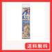 (Sasame) I-205  ΤΤŷ ѥꥢ ŷ鼰 #S-2