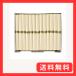 �O�֎R������ �m���I�C���艄�ׂ����߂� ��ؓ� 1300g �����p �ƒ�p