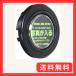�G�C�`�P�[�r�[(Hkb) HKB SPORTS �z�[���{�^�� �ʐ^ �u���b�NHB11
