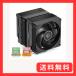 ID-COOLING FROZN A620 PRO SE - �u���b�N�A�E�g�f���A���^���[�G�ACPU�N�[���[�A6�{��6mm�M�ǁA�f���A��120x