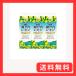 poka Sapporo Seto внутри лимон remone-do основа ( разбавление для ) 500ml ×3шт.
