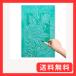  гравюра на дереве для li клей um блок, soft lino cut блок печать сопутствующие товары, зеленый Raver скульптура блок, штамп изготовление,29.5 cm × 21.1 cm, толщина 1