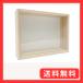 insectech �ː��W�{���F���^�i�K���X�W�j