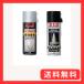 D.I.D(�哯�H��)�o�C�N�p�`�F�[���p�i �`�F�[�����[�u&amp;�N���[�i�[�Z�b�g ��� �I�[�g�o�C�p
