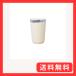 KINTO(�L���g�[) �g�D�[�S�[�^���u���[ 360ml �v���O�t �z���C�g 20441