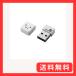 Elecom USB память 16GB USB2.0 маленький размер ремешок отверстие колпак имеется белый MF-SU2B16GWHF