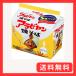  Sapporo самый Sanyo alabiyan. соба 5 еда P×6 шт 