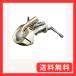  Shimano (SHIMANO) шпатель зонт тиски MR-011M золотистый, цвет шампанского 