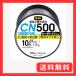 DUEL(デュエル) カーボナイロンライン 10号 CN500 500m 10号 GR グレー H3458-GR
