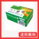 TOHKIN �X���C�h�N���b�v SC-L20S L�T�C�Y �V���o�[ 20�� ���ސ��� 60���p ���S�̓��{��