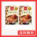 �}�E�}�[ 3��̃`�[�Y�Ŏd�グ�郉�U�j�A�Z�b�g 205g�~2��