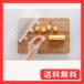 ���{�� ���̗��Ă��^ ��p������� 1�{ �ȒP�ɉf����f�R�ق��������� �L������ ���ٓ��O�b�Y �����` ���� �s�N�j�b�N �t�B���K�[�t�[�h