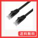 ۡå LAN֥ UTP ƥ꡼6A եå 50cm ֥å LC05-571FB