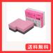 �R�o�b�N�X �o�t���p�b�h NH(�n�[�h�^�C�v) 2��