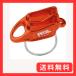 PETZL Reverso многоцелевой be Ray /laperu устройство красный свободный размер 