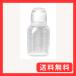 eba новый (EVERNEW) ALC.Bottle w/Cup 60ml EBY651 прозрачный 