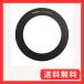 KANI 62-82mm фильтр диаметр конверсионный адаптор повышающее резьбовое кольцо незначительный рамка-оправа low let есть фильтр сопутствующие предметы a