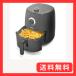  гора . non Flyer 2.2L электрическая фритюрница dishwasher соответствует возможность 1~3 человек для масло нет воздушный Flyer [ масло ... нет здоровый кулинария ] настольный рецепт 