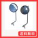 Archnote �o�C�N �N�����v �~���[ 4�C���` ���E���h �ėp ���� ���B���e�[�W�^�C�v �ی` ���E �Z�b�g �N���[�� �V���o�[ 10cm