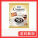  ключ кофе creamy Poe shon(4.5ml×18P)×10 пакет 