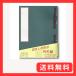 �ԏ� �F���^ �������O���\ 5�s�r �� AH110536