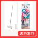 ���b�N ���������� �P�[�X�s�v ���������߂� �J�[�y�b�g�N���[�i�[ �{�� (�����O �E �z���C�g) ��90cm