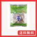 �g�Ɗԍ������u���b�N�@250g�~2��