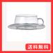 KINTO (�L���g�[) UNITEA �J�b�v&amp;�\�[�T�[ 230ml �X�e�����X �ϔM�K���X �M�t�g �v���[���g 8337