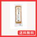 o-sawa Japan . внутри доска отруби 90g