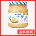 a. - ta целиком плоды белый персик 250g джем все фрукты сахар не использование 