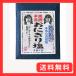 ���ɂ��艖�i�j�������̊C��100���g�p��������V�R���j 40��