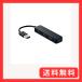 쥳 USB2.0 ϥ 4ݡ Хѥ Nintendo Switchưǧ ֥å U2H-SN4N