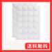 SoeKewo ���ʃe�[�v ������ �ی^ 30mm �͂����� ���� �S���e�[�v �� ���ʃV�[�� �����i DIY�z�r�[ �H�ƕ��i�̐ڒ��� ��� ��