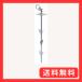 �y�e�B�I (Petio) �h�b�O�|�[�������O ���ߍ��� ��^���p 45cm