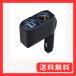 �Z�C��(SEIWA) �ԓ��p�i �V�K�[�\�P�b�g���ݕ��z�� �V�K�[�\�P�b�g+USB2�� �_�C���N�g�\�P�b�g F274