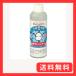 �X���[�P�[ ���������o�C�I���� 46�~46�~146mm 200 �~�����b�g��