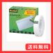 3M �X�R�b�` �e�[�v �����f�B���O�e�[�v 18mm�~30m ���� 12�� MP-18S