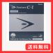 �j�b�^�N(Nittaku)�싅���o�[ �t�@�X�^�[�NC-1 NR8706 �u���b�N ����