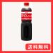 yu поплавок устрица соус 1.2kg