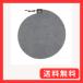 �L�d(KODEN) �d�C�J�[�y�b�g �z�b�g�J�[�y�b�g �{�� �~�` ���a130cm �X���C�h���x���� �_�j�N���[�� VWC130H