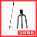 ���Ɠ����Œ莮�Ȃ̂őł��t���s�v�y�X�� ���y�ʔ����L �X�e�����X 1050mm��
