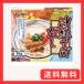 �V�}�� ���ꂻ�΂���(9g�~6P) 54g�~10��