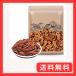 неглазурованный фарфор .pi- can орехи ( мясо для жаркого to)100g производство земля прямой импорт еда соль не использование .. предмет не использование растения масло не использование молния есть пакет 