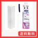 ���b�N ���������� �����x�u���V �g�����[�v (�L�k�^�C�v) ����Ԃ��g���� �z�R�����/�P�[�X�ɒʂ��ƃ��b�v���L���C��