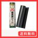 �����Y�V�[�g 30�~450cm