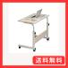 �T�C�h�e�[�u�� �L���X�^�[�t�� ���~���e�[�u�� �ړ����e�[�u�� �T�C�h�e�[�u�� ���p�e�[�u�� �p�\�R���f�X�N �I�t�B�X�f�X�N �\�t �I�t�B�X�f