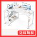 ODK компьютерный стол L знак ge-ming стол ширина 110 L знак стол pc стол desk стол подставка имеется место хранения офис стол оставаясь дома .. простой 